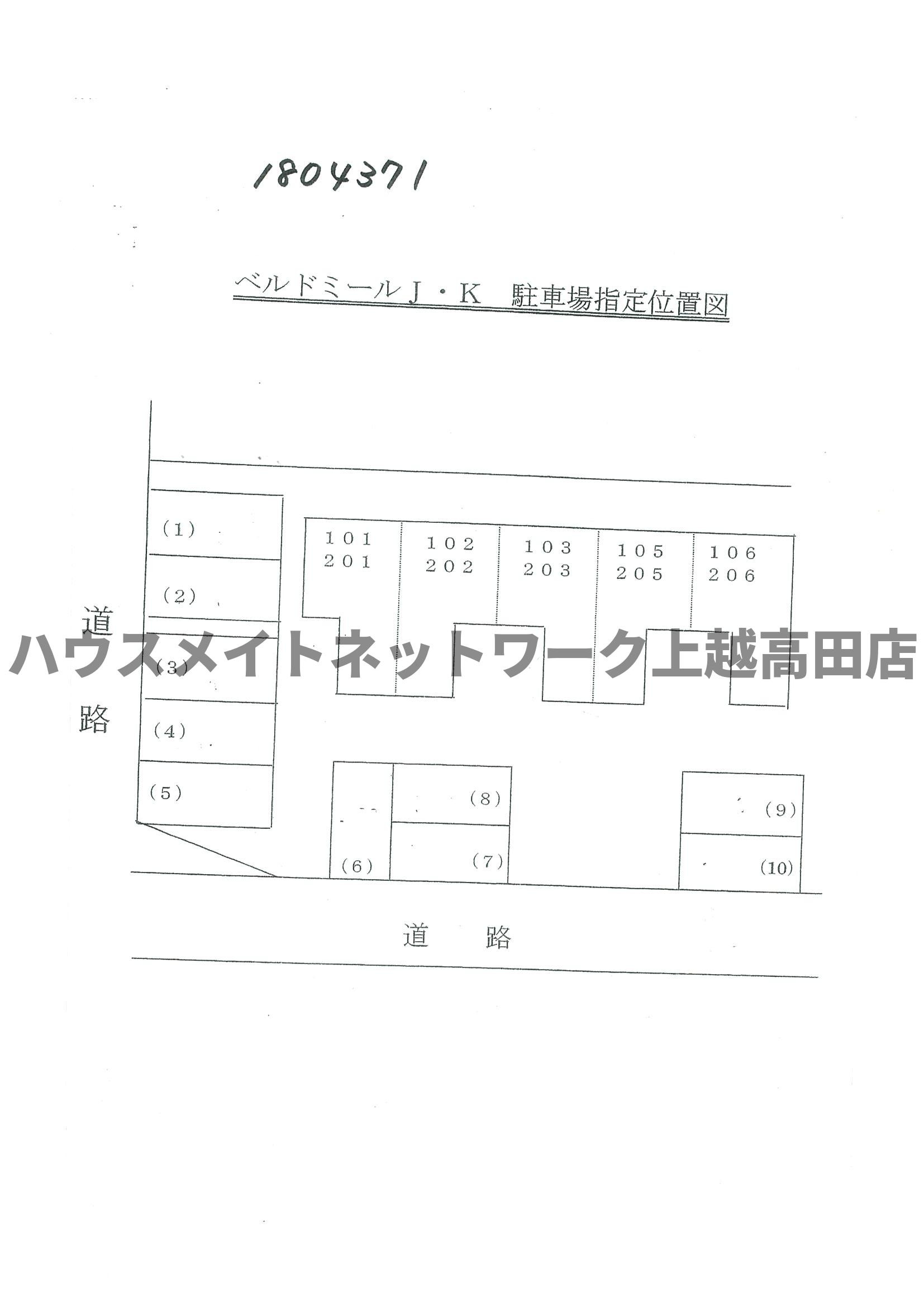 ベルドミールJKの区画図|配置図