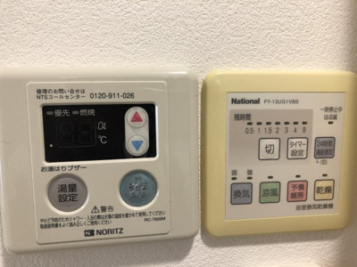 【設備】 | EXIA元住吉
