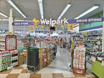 ウェルパーク川越伊勢原店まで600ｍ