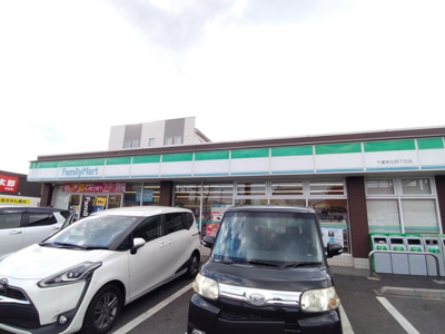 ファミリーマート 千葉末広四丁目店まで130ｍ