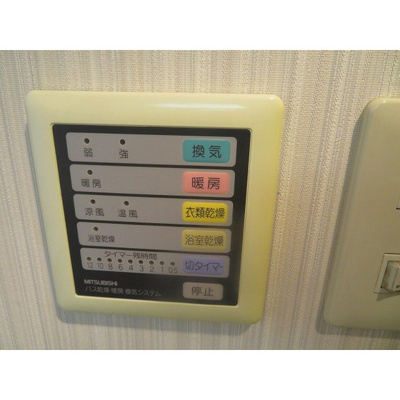 【その他】 | シンザンⅢ（旧第２ＹＡＭＡＤＡビル） | 浴室乾燥機