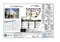 FLEG西麻布viergeの画像