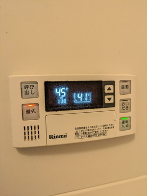 追焚機能付のバス