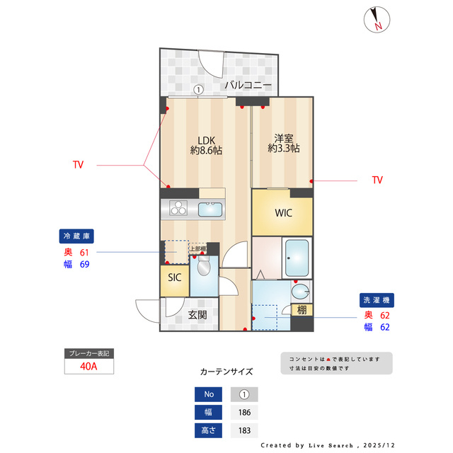 ルネサンスコート目黒南の内装