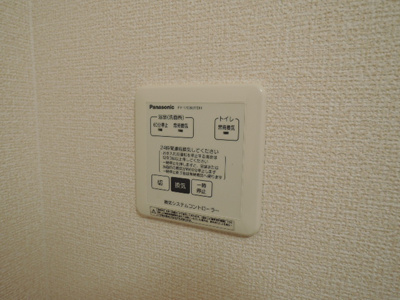 24時間換気