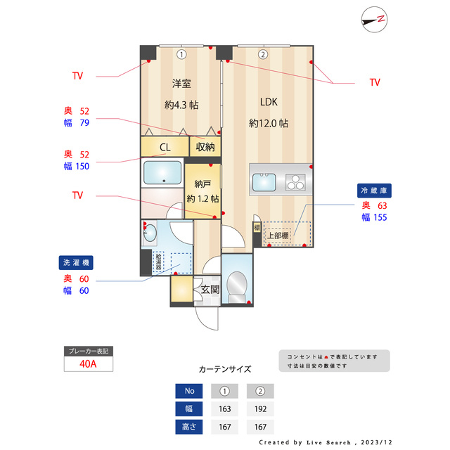 ラ・ペルラ下北沢の内装
