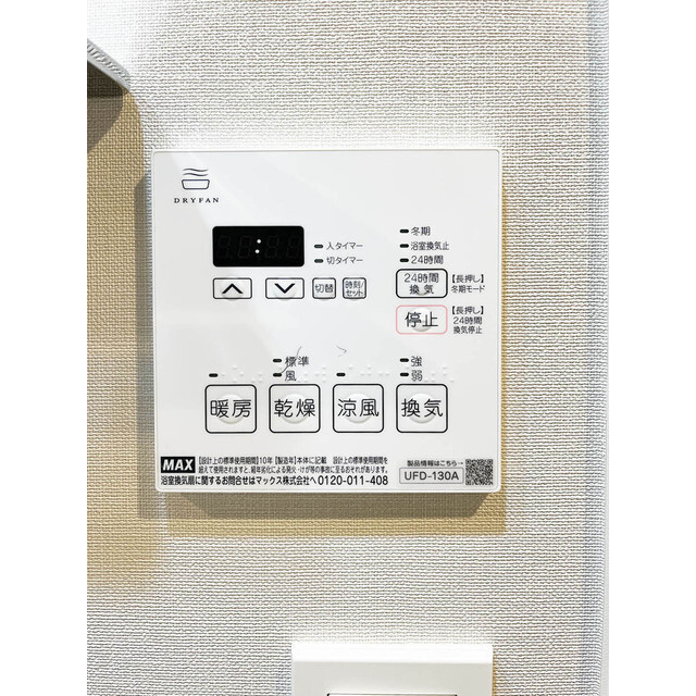 ラ・ペルラ下北沢の内装