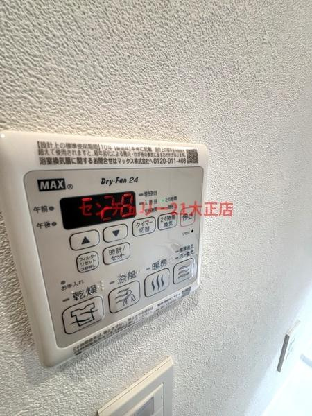 プレサンス大正フレンジ（Jタイプ）の浴室|★浴室乾燥機！★