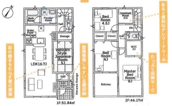 岡崎市細川町第14　全2棟・2号棟の間取り