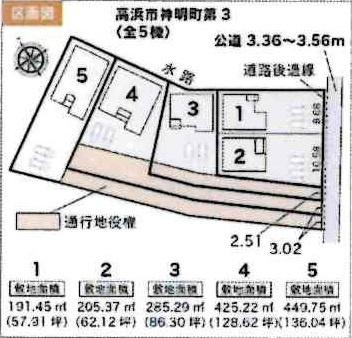 高浜市神明町第3　全5棟・1号棟の区画図