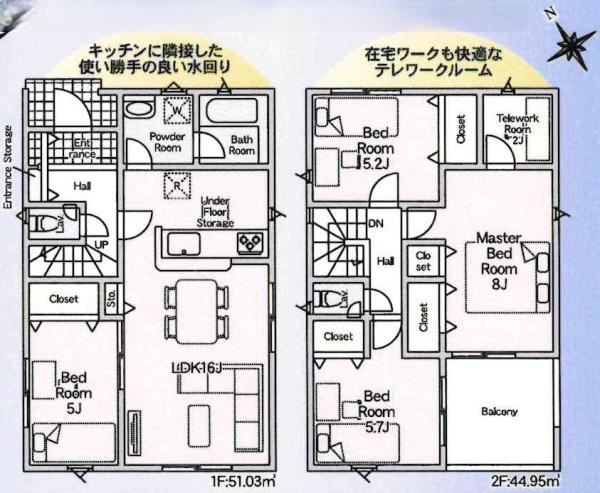 碧南市春日町第1　全2棟・2号棟の間取り