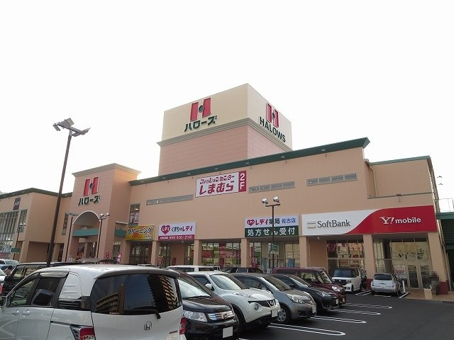【周辺】 | グランクリュ佐古　ＷＥＳＴ | ハローズ佐古店さんまで1100m