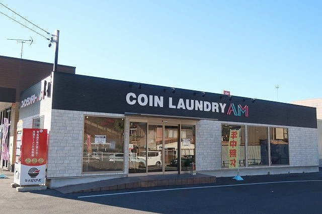 ラフレシール　Ｂの周辺|コインランドリーまで2000m