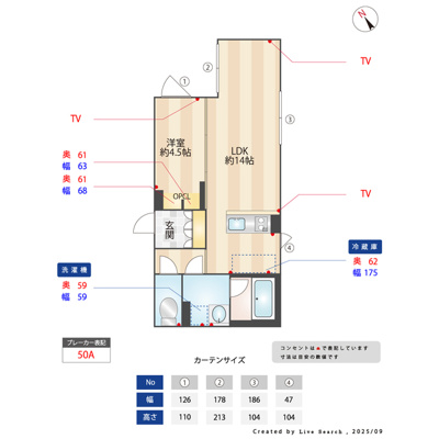 【内装】 | EDIT大森