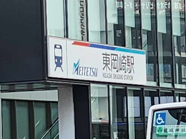 レオパレス岡崎公園の周辺|徒歩約17分