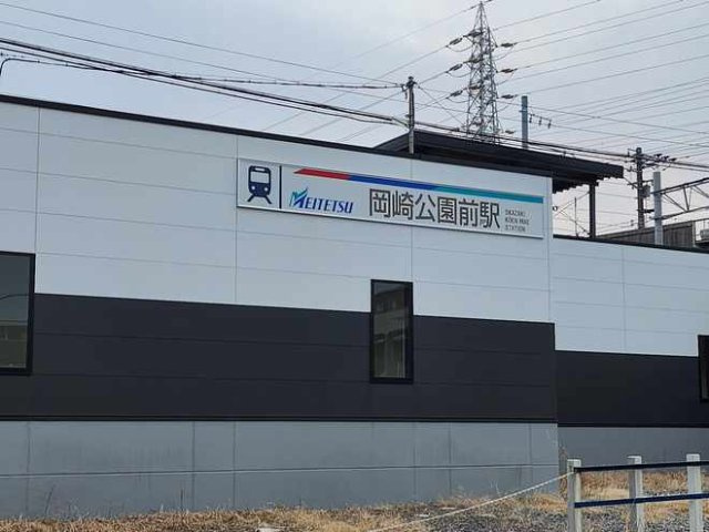 レオパレス岡崎公園の周辺|徒歩約6分