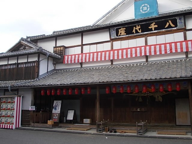 モルトグラッソⅠの周辺|八千代座まで1400m