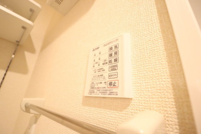 【浴室】 | ティアラⅡ | 浴室換気乾燥機