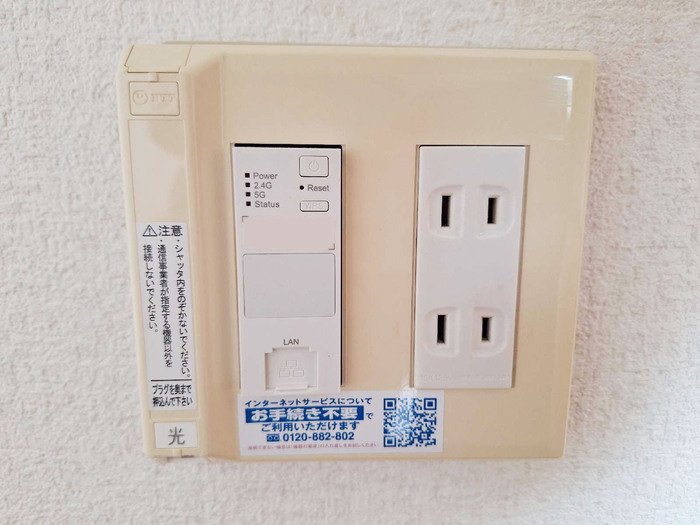 グリーンヒル２１の設備