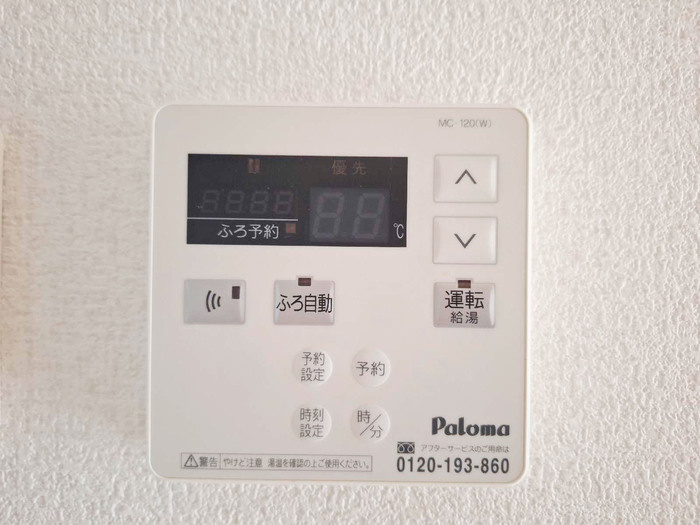 グリーンヒル２１の設備