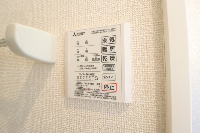 クラーヴォⅡの浴室|浴室換気乾燥機