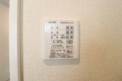 【浴室】 | グリーンヴィラ ピッケル | 浴室換気乾燥機