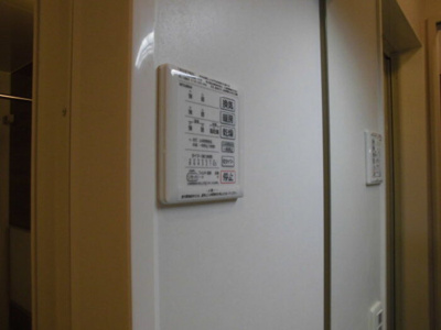 【その他】 | サンモールおおたかの森 | 浴室換気乾燥機