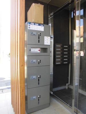 【その他共用部分】 | サンモールおおたかの森 | 宅配ボックス