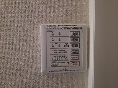 【セキュリティ】 | パーク根郷 | SECOM