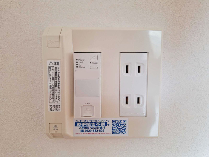 グリーンヒル２１の設備