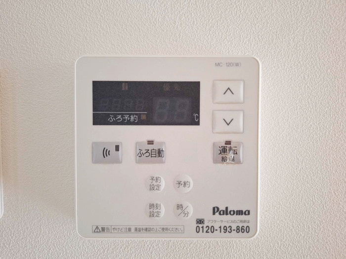 グリーンヒル２１の設備