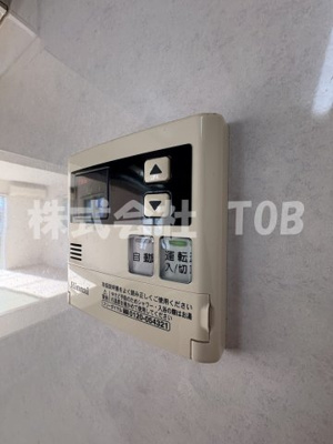 【設備】 | SHUKURA白糸台1号棟 | 1F　給湯リモコン※クリーニング完了前※