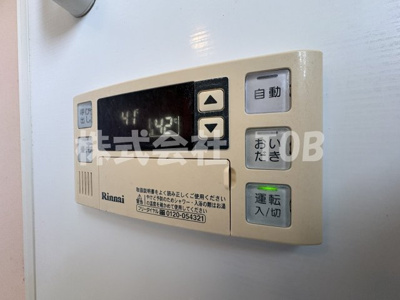 【設備】 | SHUKURA白糸台1号棟 | 1F　バスルーム給湯リモコン※クリーニング完了前※