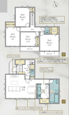 【横浜市旭区東希望が丘157-7新築戸建て】★仲介手数料無料★（東希望が丘小学校・希望が丘中学校）の間取り