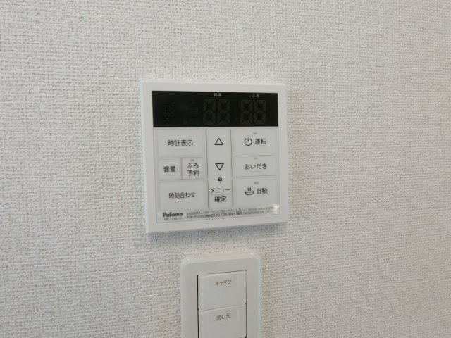 モイルミールの設備