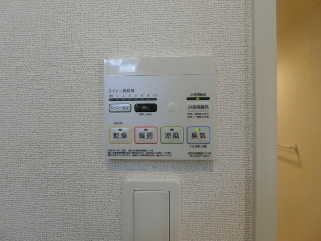 モイルミールの設備