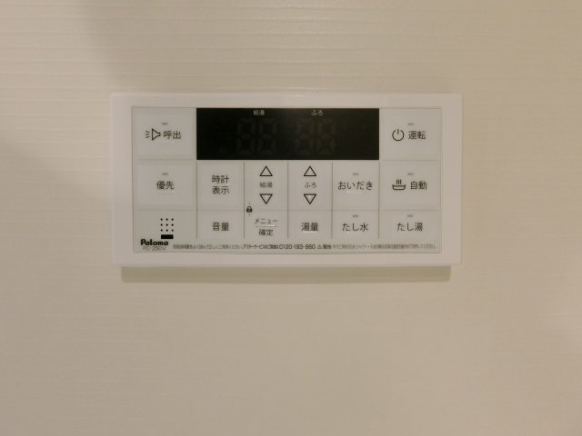 モイルミールの設備