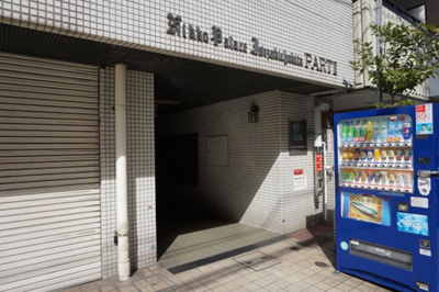 【エントランス】 | 日興パレス伊勢佐木町北PARTⅡ