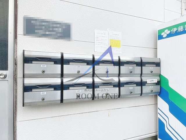 パールハイム原町のその他共用部分|集合ポストです。