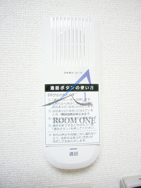 パールハイム原町のその他