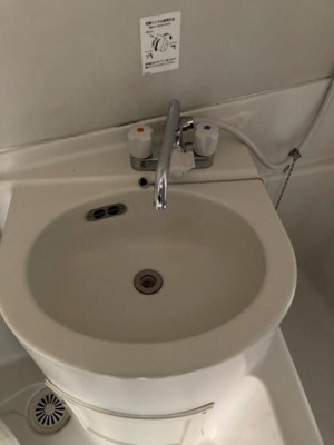 【洗面所】 | ハイム南雲