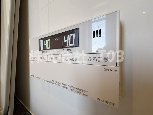 【設備】 | パークシティ浜田山Ｄ棟-再契約型定期借家- | バスルーム給湯リモコン