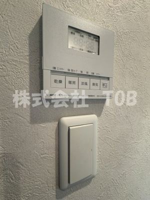 【設備】 | パークシティ浜田山Ｄ棟-再契約型定期借家- | 浴室乾燥機リモコン