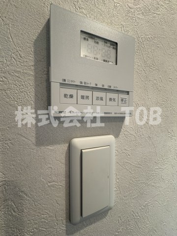 【設備】 | パークシティ浜田山Ｄ棟-再契約型定期借家- | 浴室乾燥機リモコン