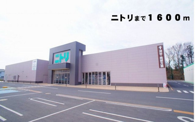 【周辺】 | ソレイユ・Ｂ | ニトリまで1600m