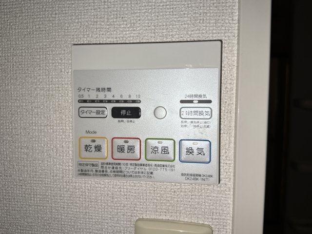 パレ・ロジュマンのその他