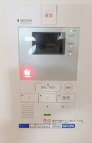 【セキュリティ】