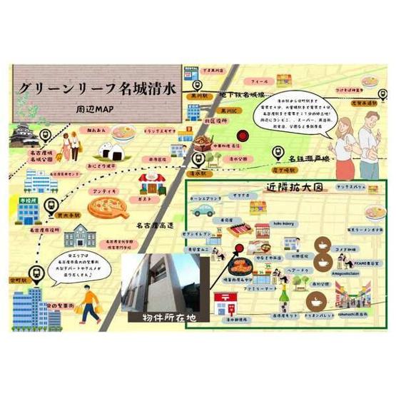 【地図】 | グリーンリーフ名城清水