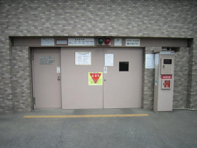 ライオンズプラザ所沢のその他共用部分