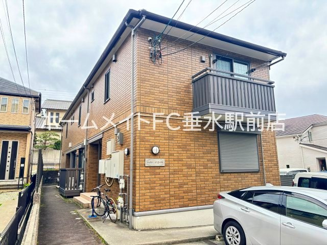 エストドミール